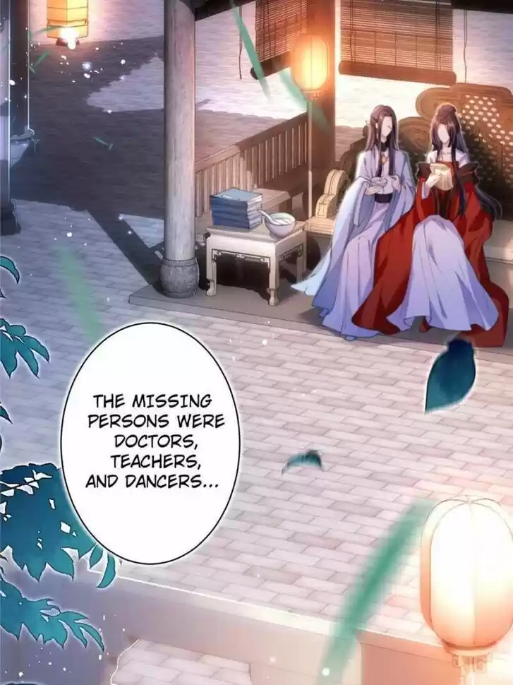 The Evil Girl is The Emperor Ch.065