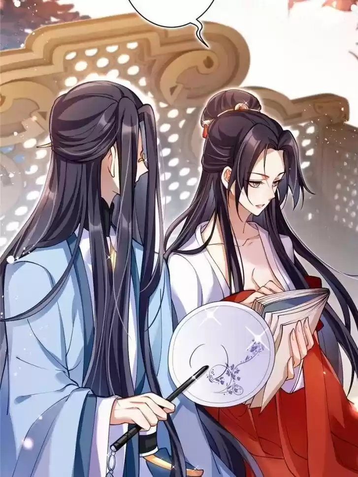 The Evil Girl is The Emperor Ch.065