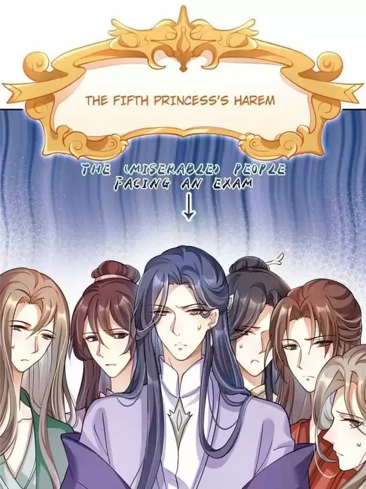 The Evil Girl is The Emperor Ch.066