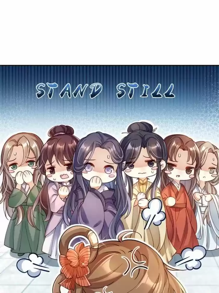 The Evil Girl is The Emperor Ch.066