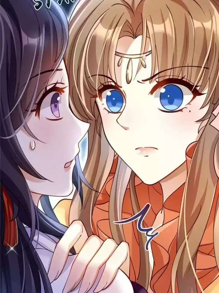 The Evil Girl is The Emperor Ch.066