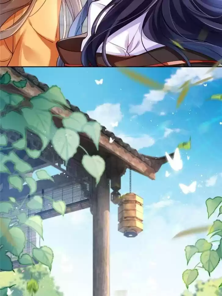 The Evil Girl is The Emperor Ch.067