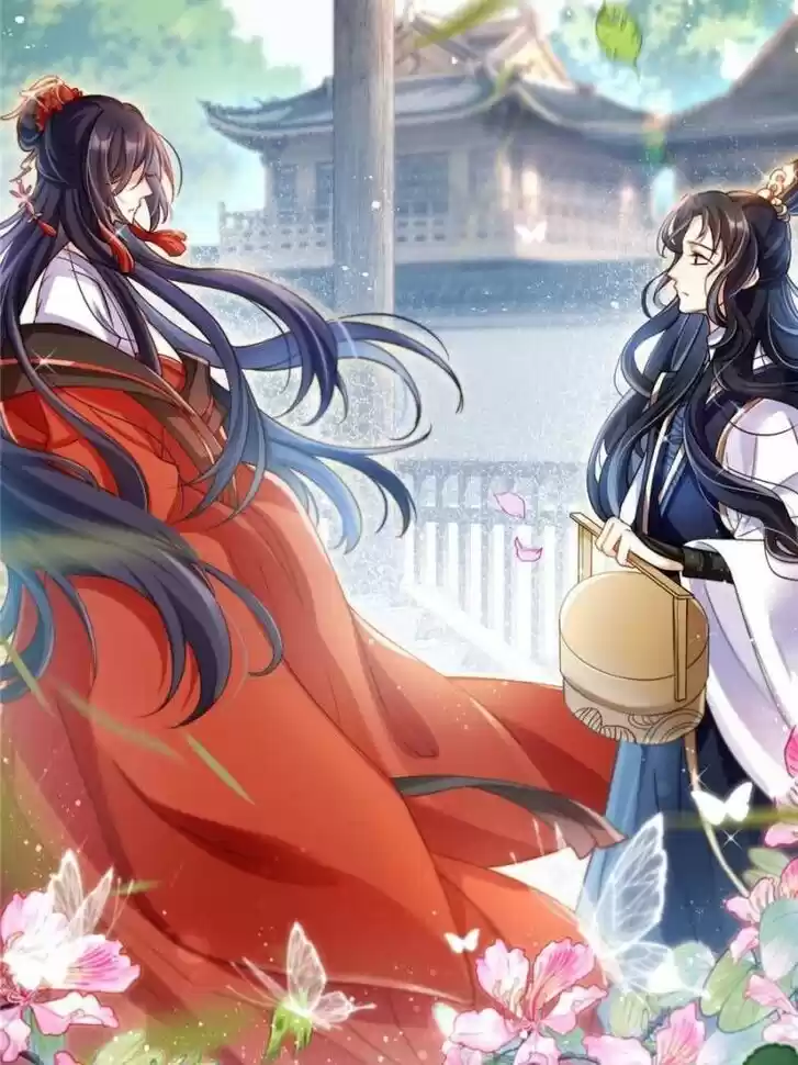 The Evil Girl is The Emperor Ch.067