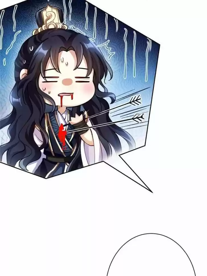 The Evil Girl is The Emperor Ch.067