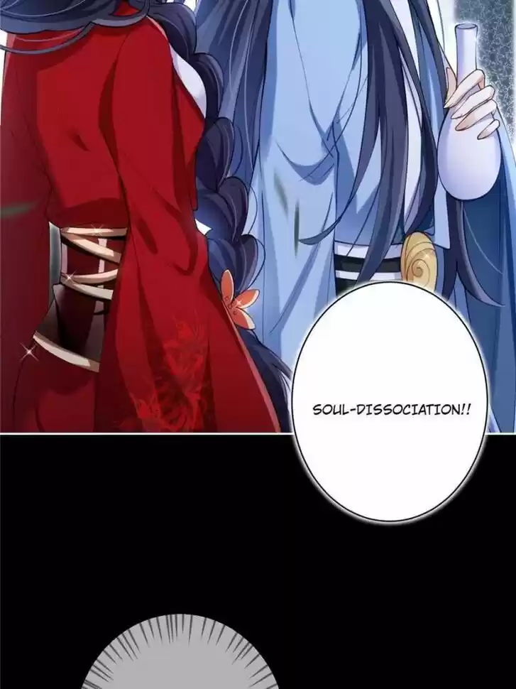 The Evil Girl is The Emperor Ch.069