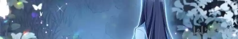 The Evil Girl is The Emperor Ch.069