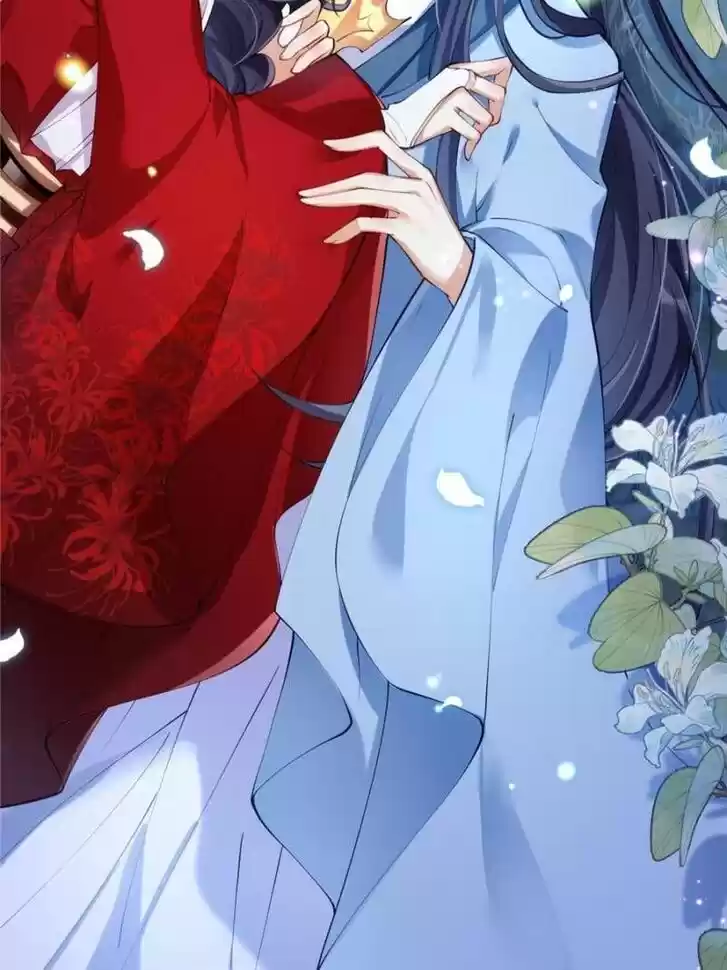 The Evil Girl is The Emperor Ch.069