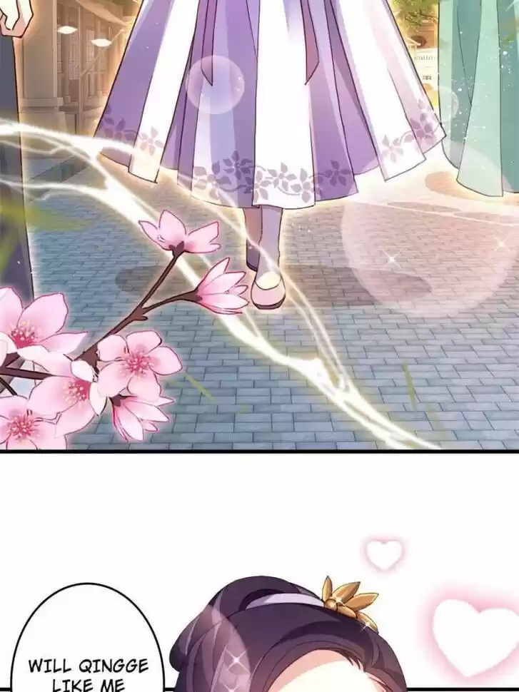 The Evil Girl is The Emperor Ch.070