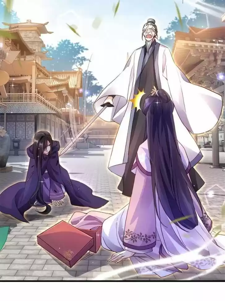 The Evil Girl is The Emperor Ch.070