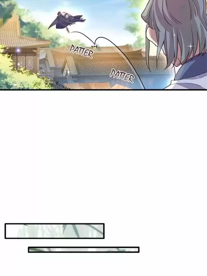 The Evil Girl is The Emperor Ch.070