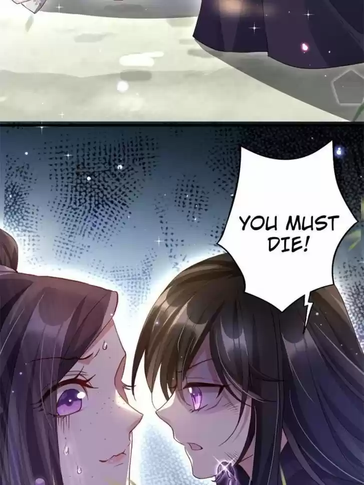 The Evil Girl is The Emperor Ch.070