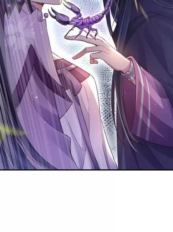 The Evil Girl is The Emperor Ch.070