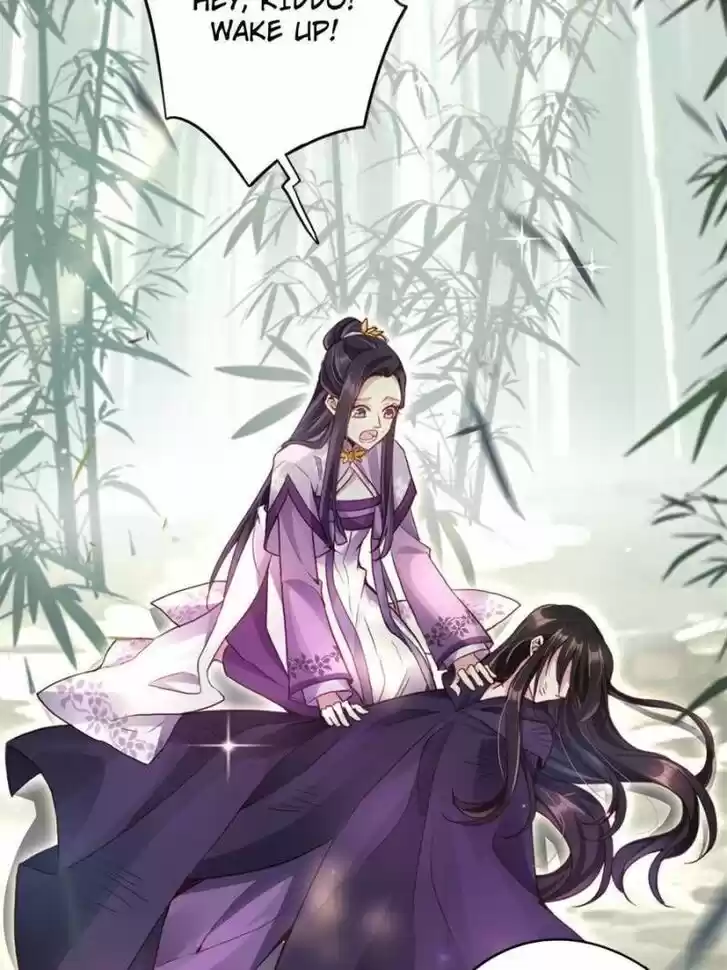 The Evil Girl is The Emperor Ch.070