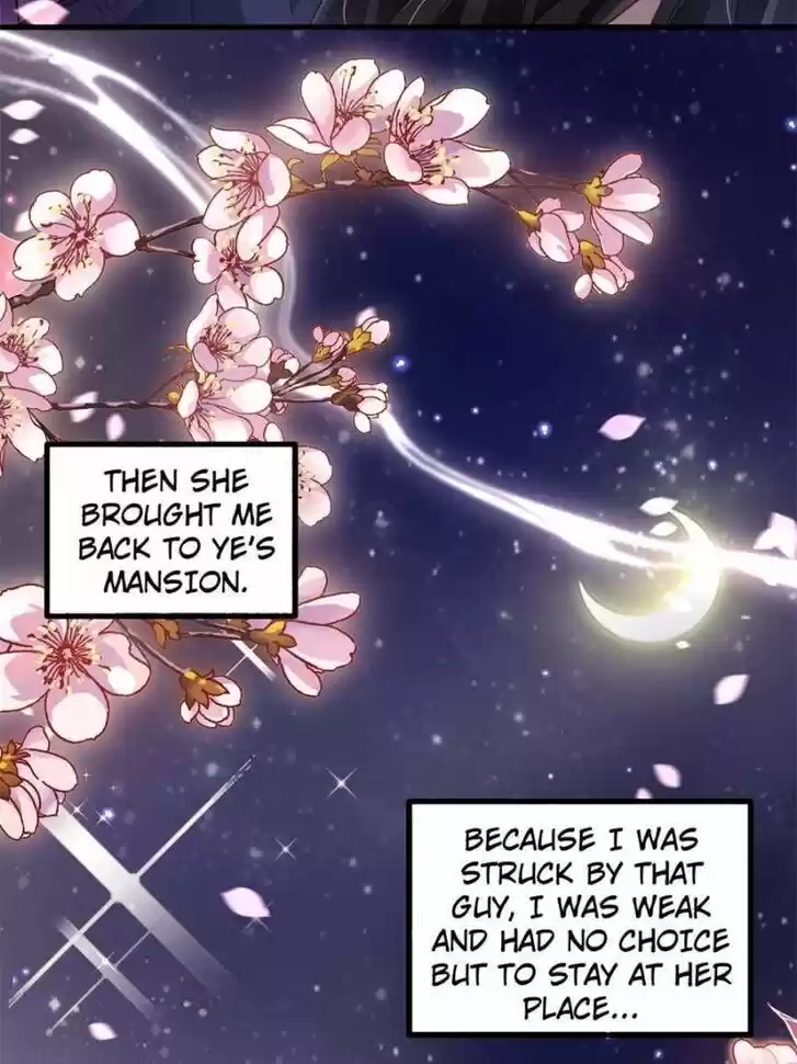 The Evil Girl is The Emperor Ch.070