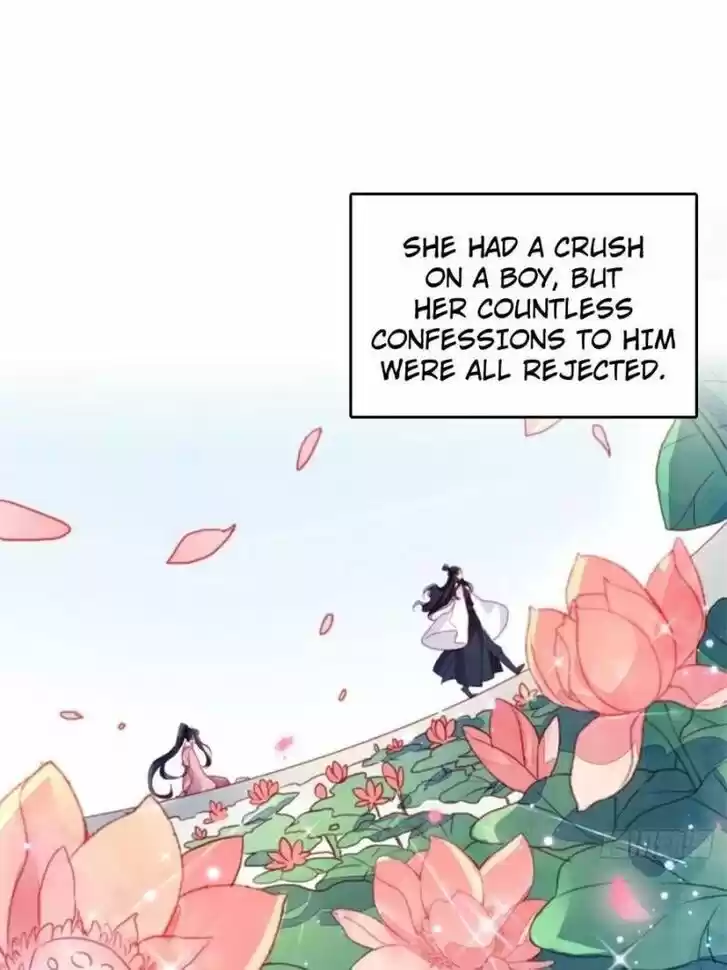 The Evil Girl is The Emperor Ch.070