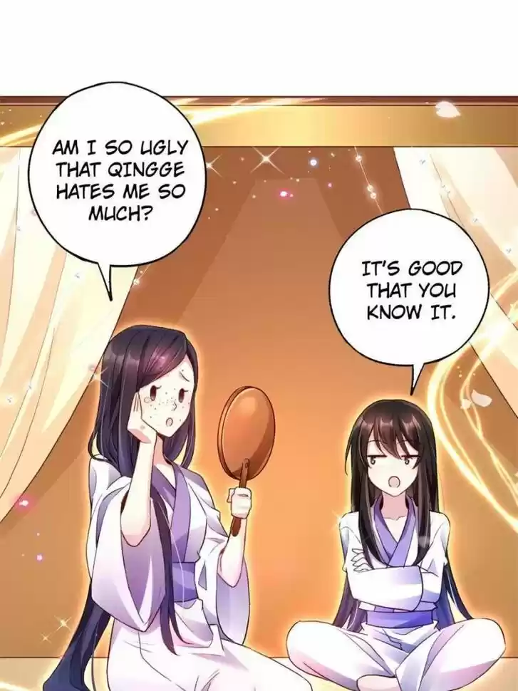 The Evil Girl is The Emperor Ch.070