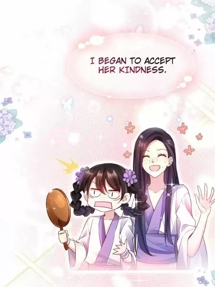 The Evil Girl is The Emperor Ch.070