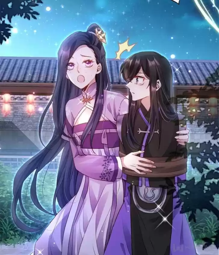 The Evil Girl is The Emperor Ch.071