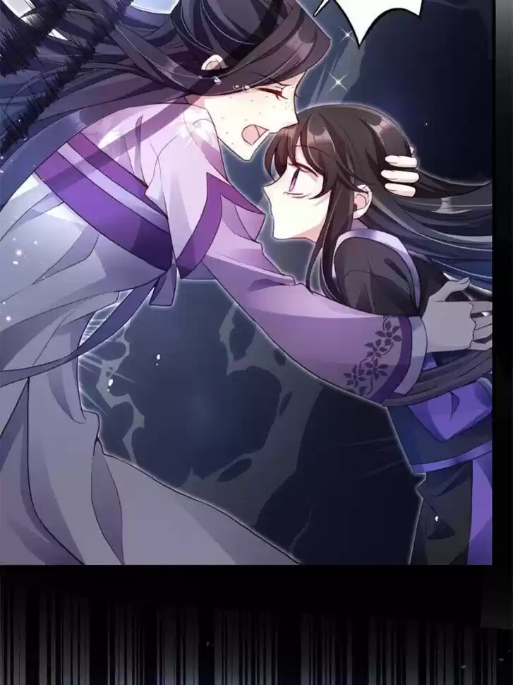 The Evil Girl is The Emperor Ch.071