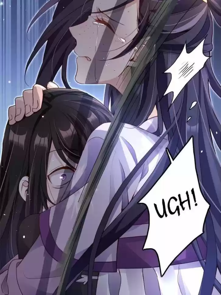 The Evil Girl is The Emperor Ch.071