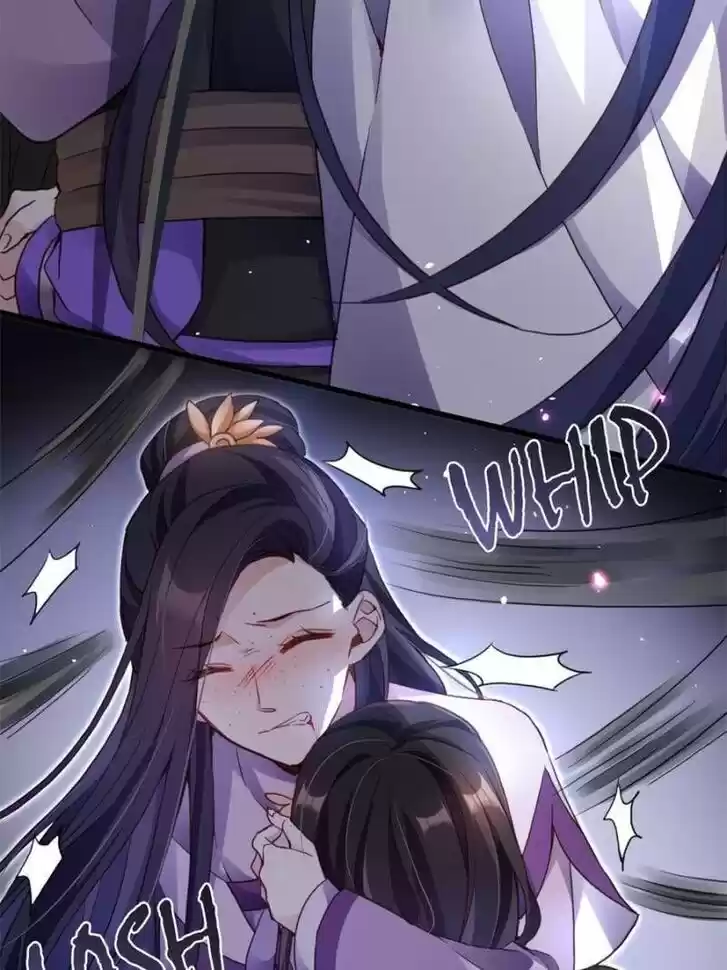 The Evil Girl is The Emperor Ch.071