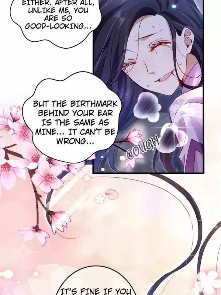 The Evil Girl is The Emperor Ch.071