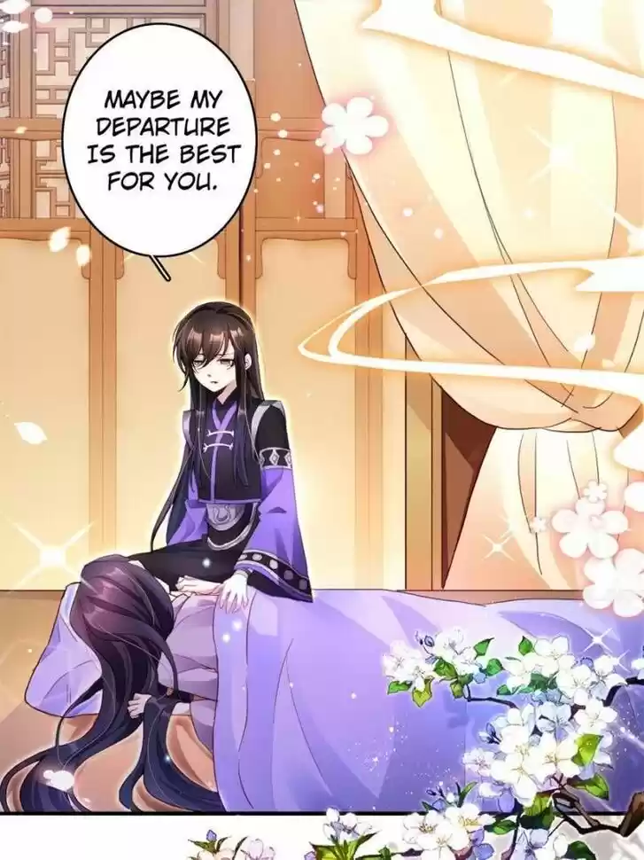 The Evil Girl is The Emperor Ch.071