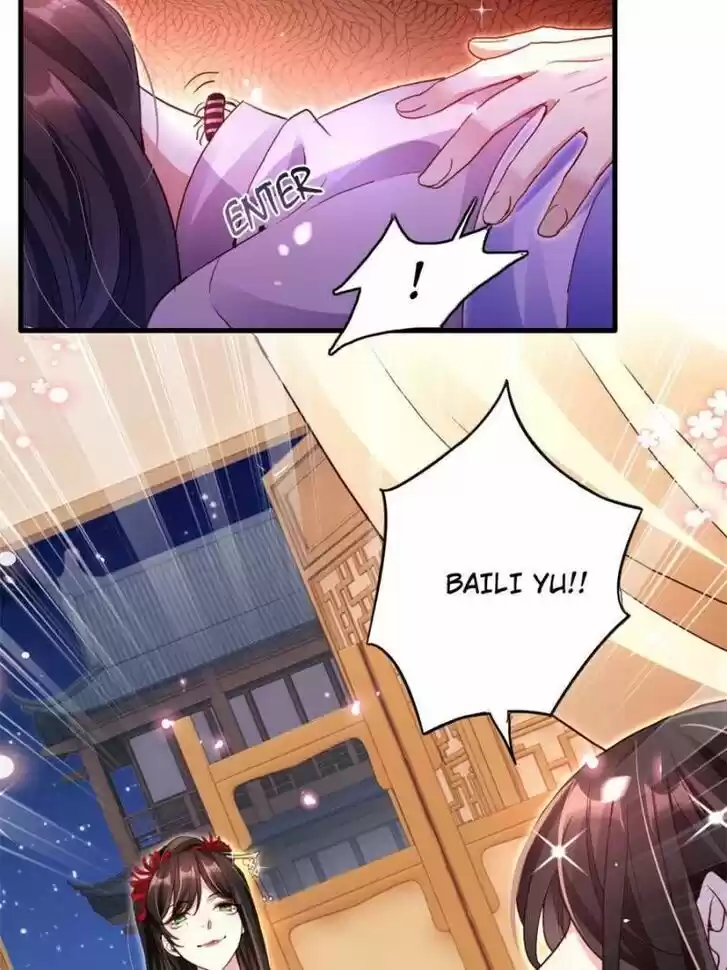 The Evil Girl is The Emperor Ch.071