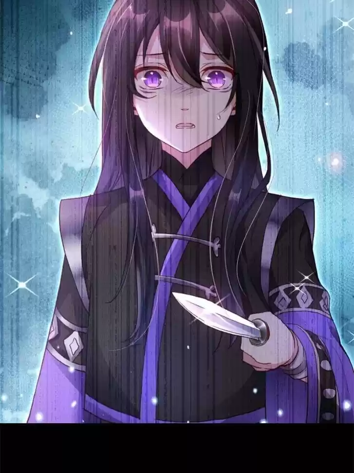 The Evil Girl is The Emperor Ch.071