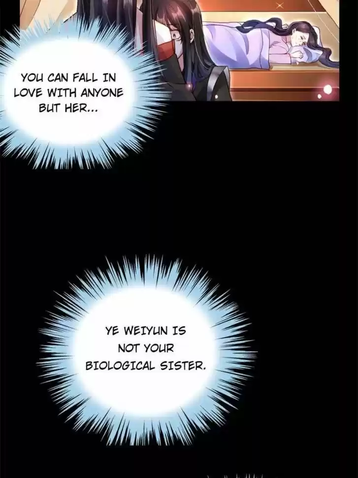 The Evil Girl is The Emperor Ch.071