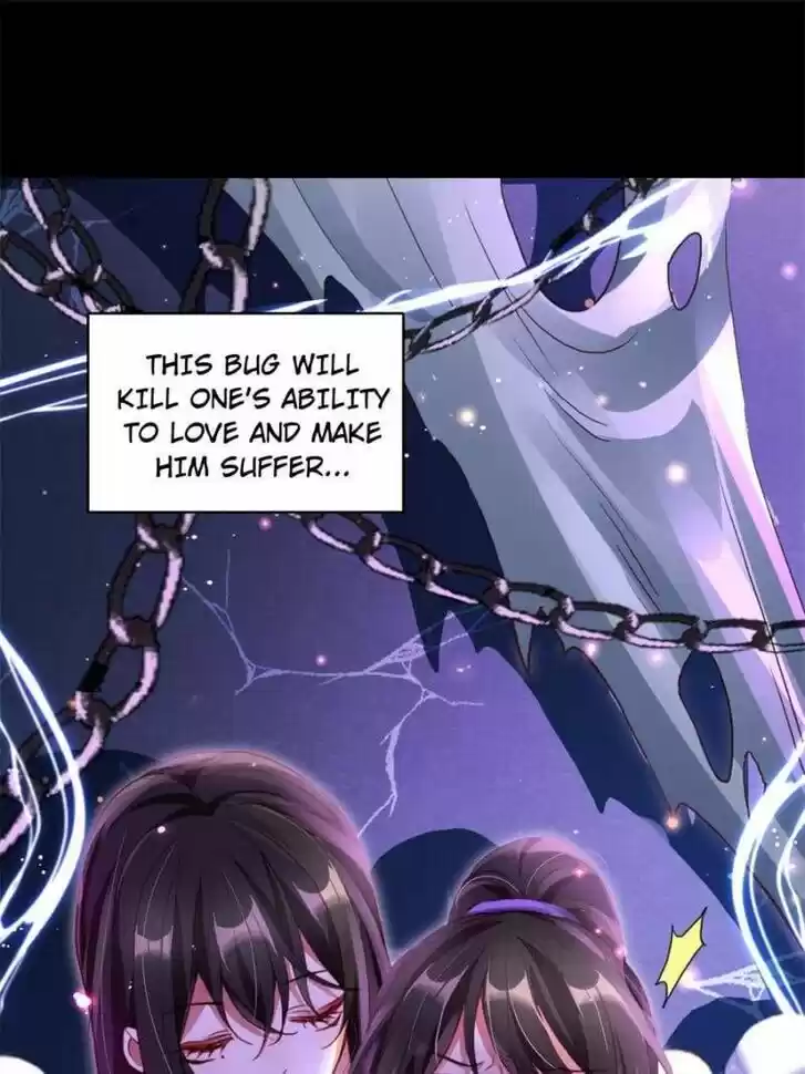 The Evil Girl is The Emperor Ch.071