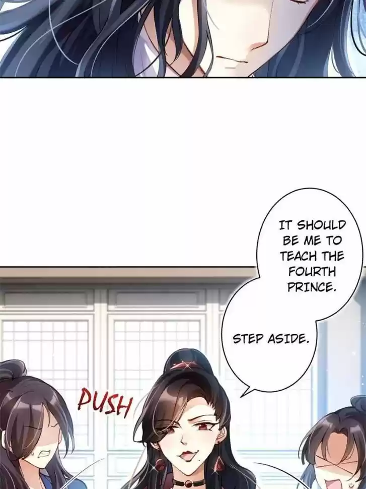 The Evil Girl is The Emperor Ch.072