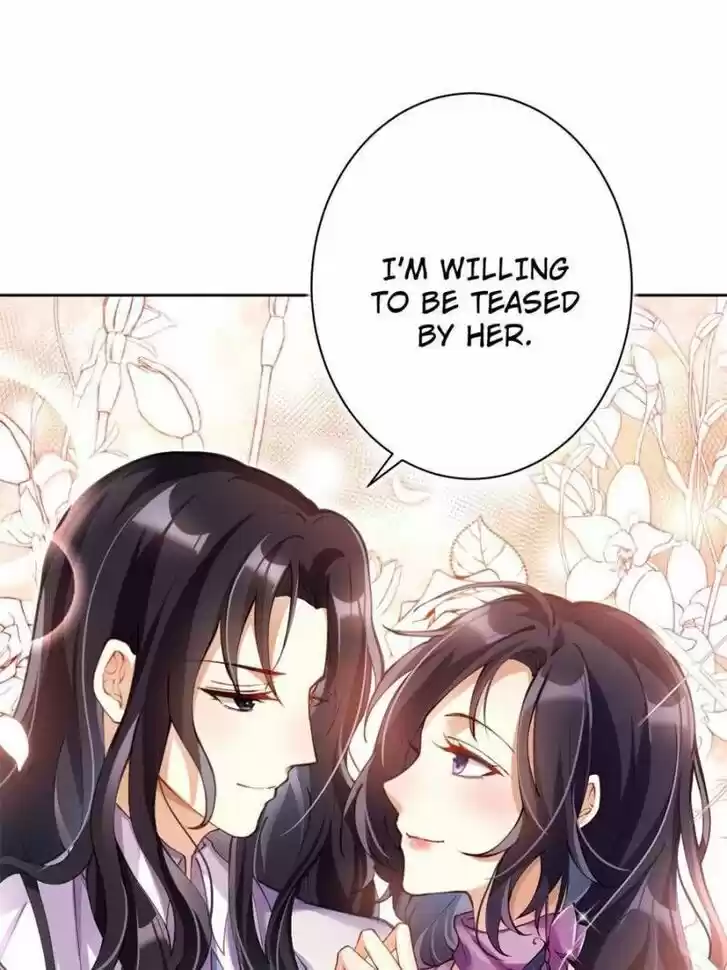 The Evil Girl is The Emperor Ch.072