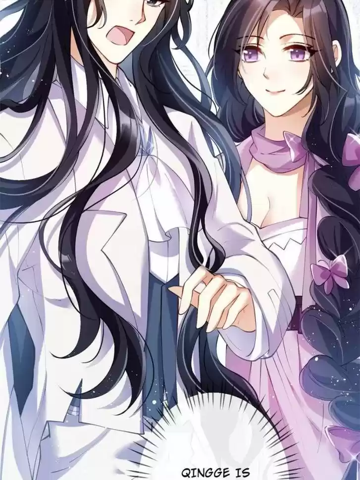 The Evil Girl is The Emperor Ch.072