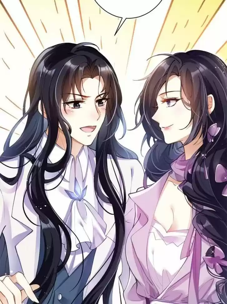 The Evil Girl is The Emperor Ch.072