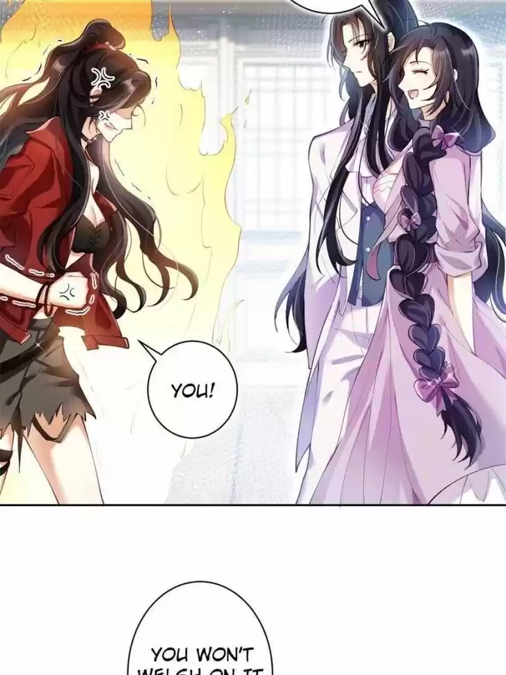 The Evil Girl is The Emperor Ch.072