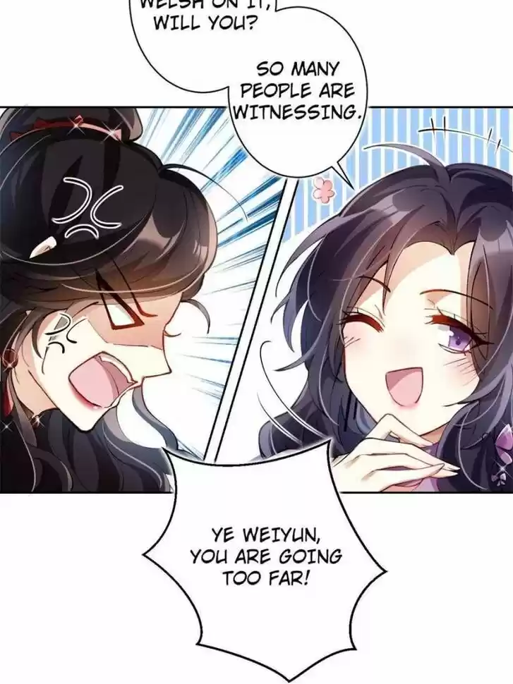 The Evil Girl is The Emperor Ch.072