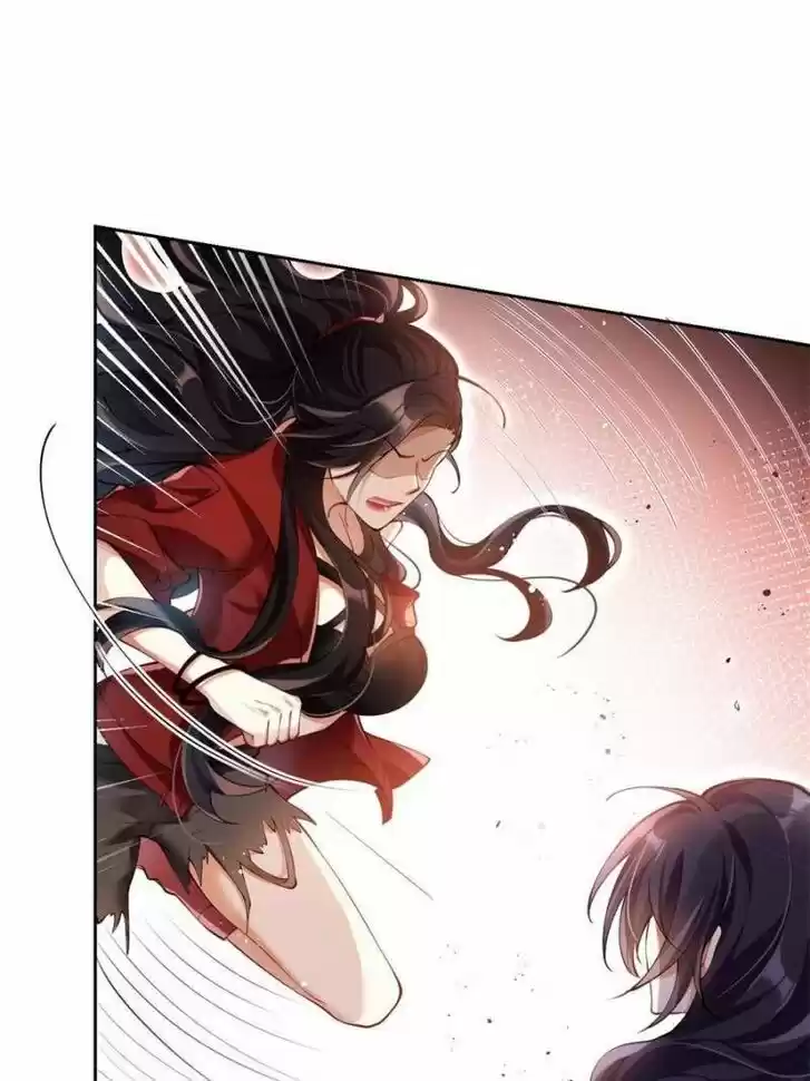 The Evil Girl is The Emperor Ch.072