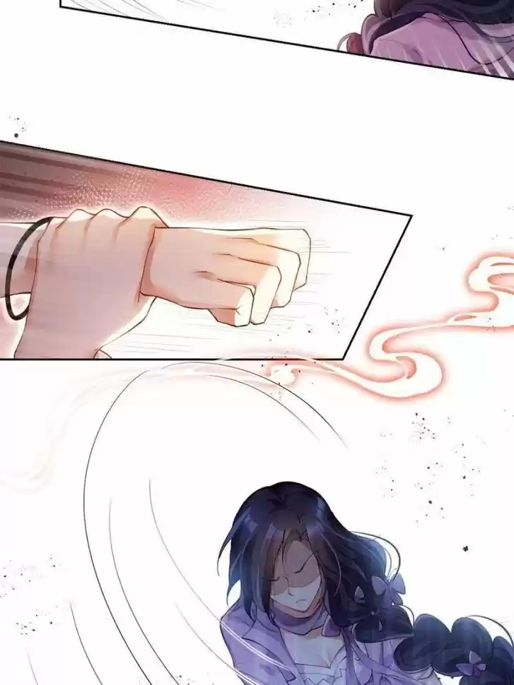 The Evil Girl is The Emperor Ch.072