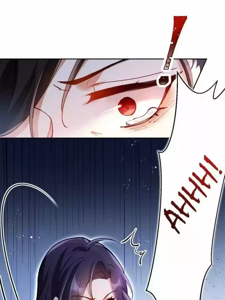 The Evil Girl is The Emperor Ch.072