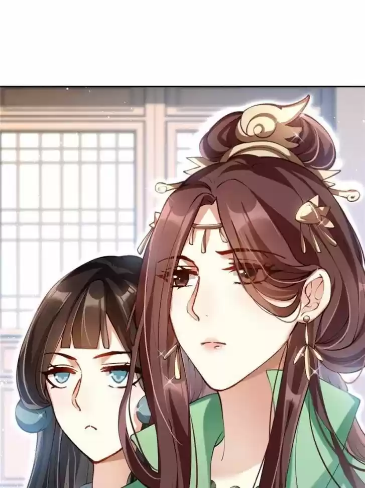 The Evil Girl is The Emperor Ch.073