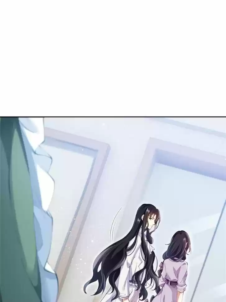 The Evil Girl is The Emperor Ch.073