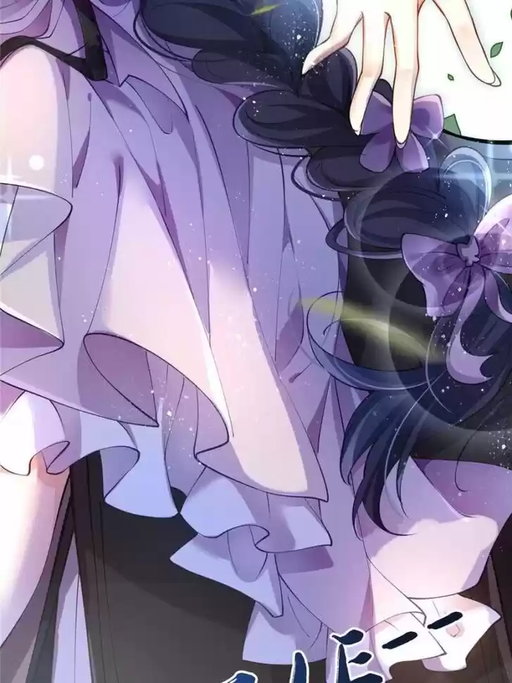 The Evil Girl is The Emperor Ch.073