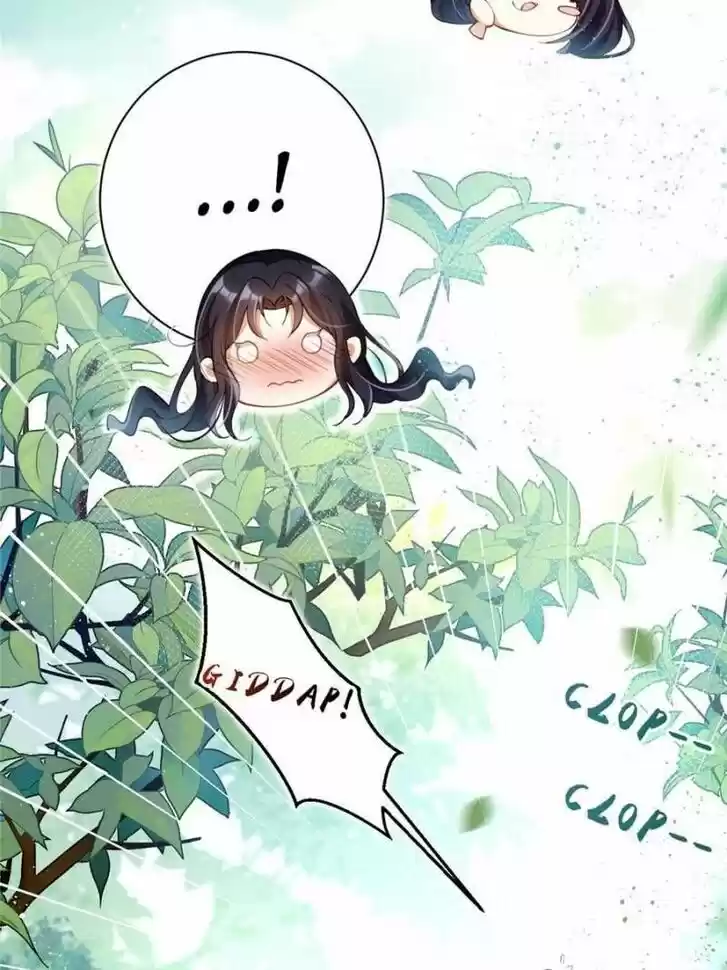 The Evil Girl is The Emperor Ch.073