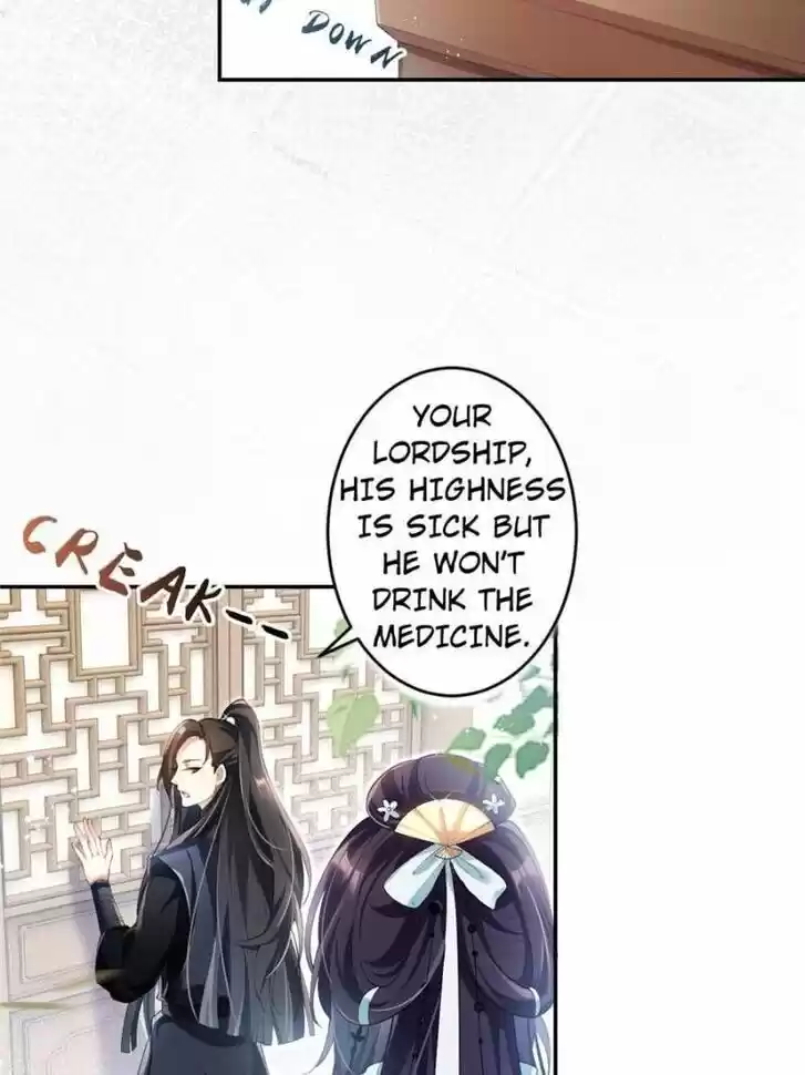 The Evil Girl is The Emperor Ch.074