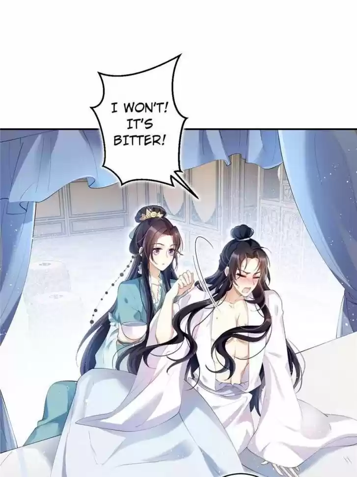 The Evil Girl is The Emperor Ch.074