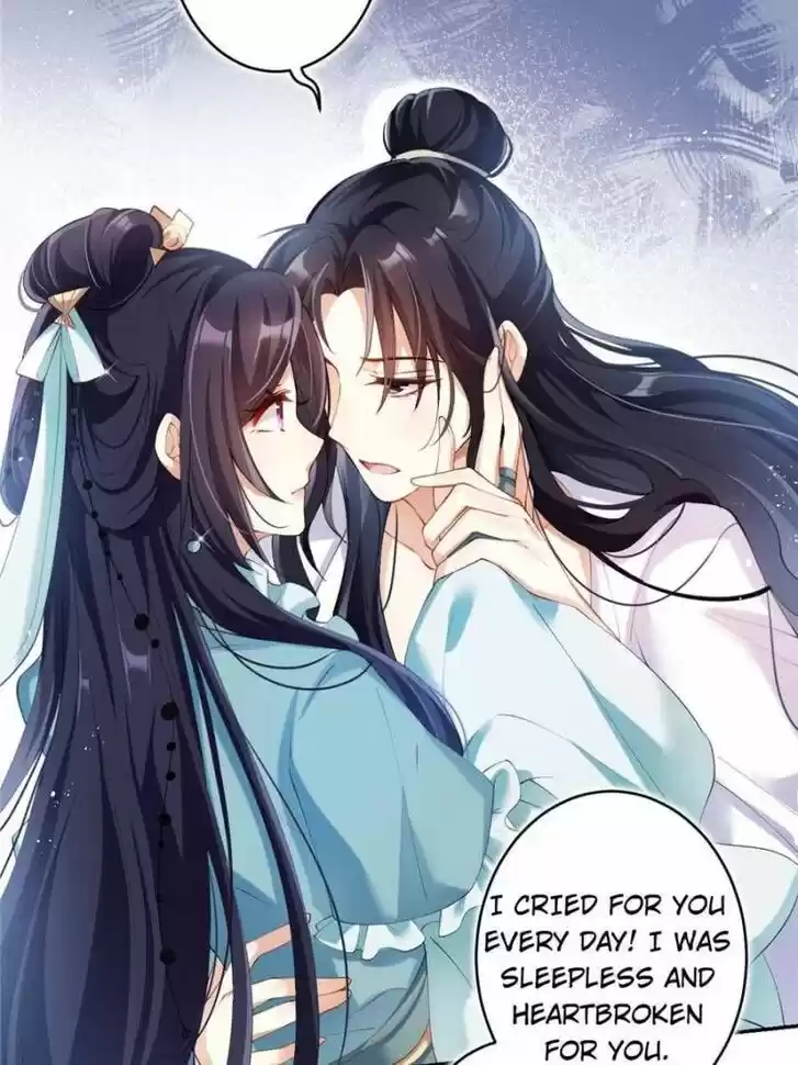 The Evil Girl is The Emperor Ch.074