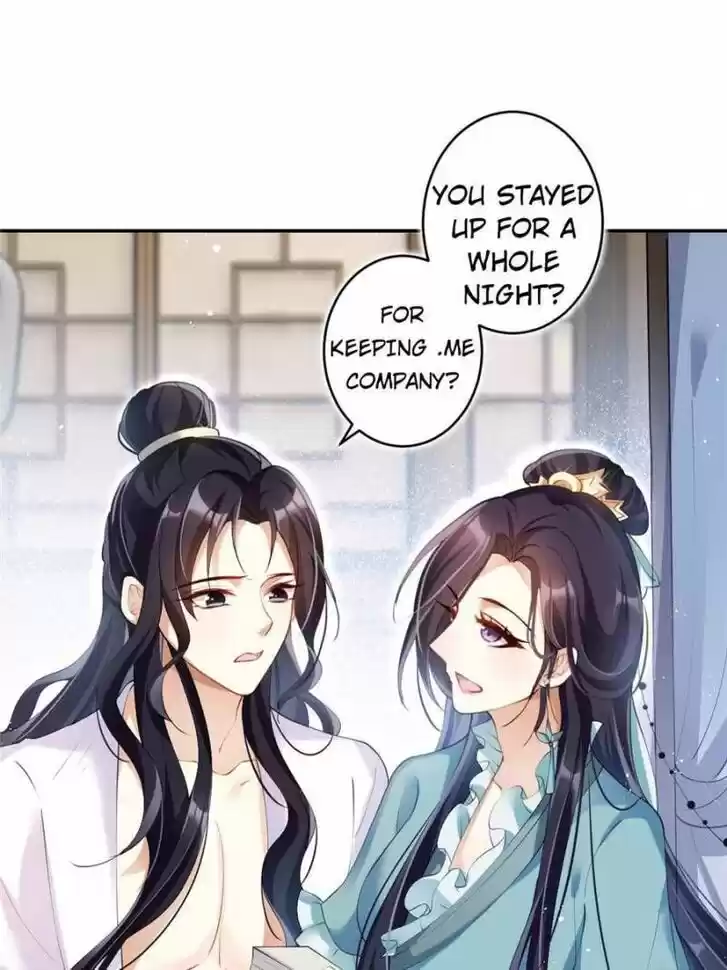 The Evil Girl is The Emperor Ch.074