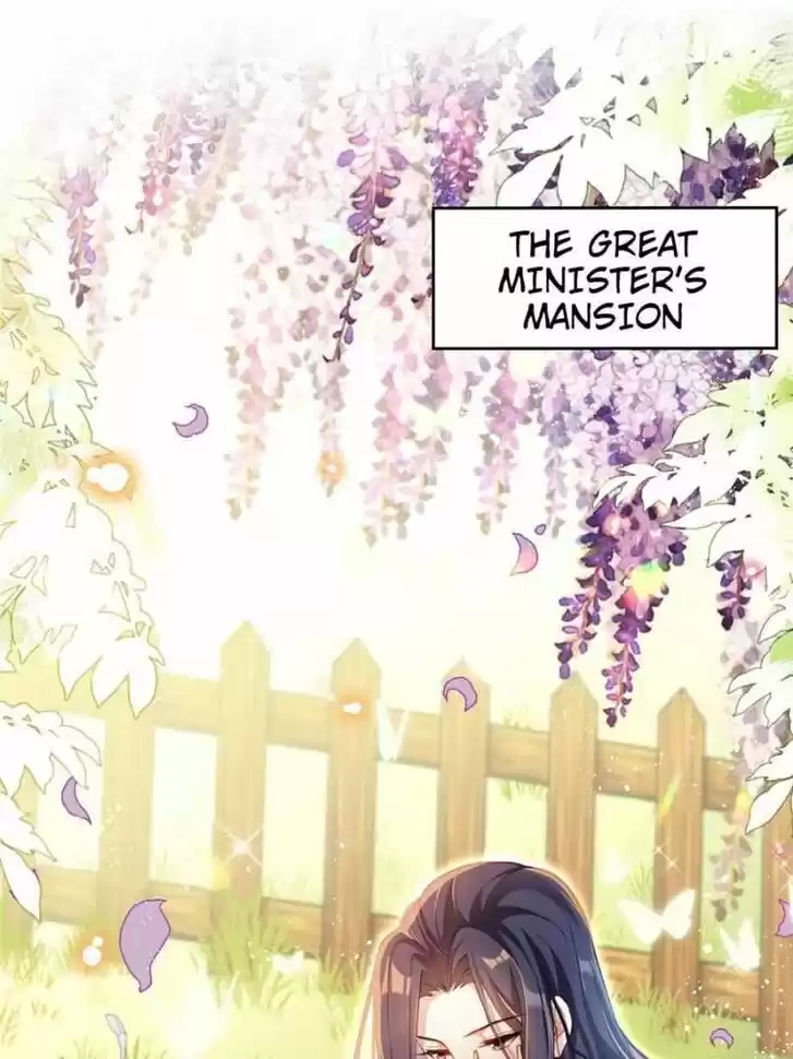 The Evil Girl is The Emperor Ch.075