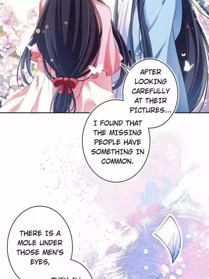 The Evil Girl is The Emperor Ch.075